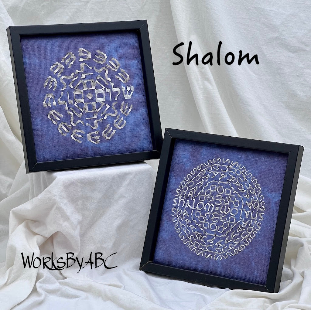 Shalom | WorksByABC