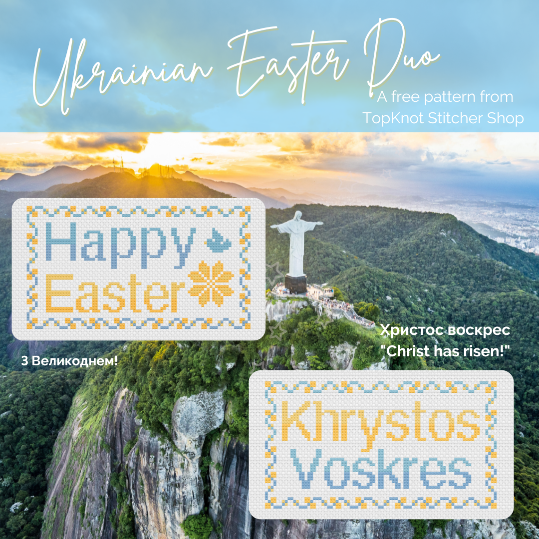 Ukrainian Easter Duo (Freebie PDF) | TopKnot Stitcher Shop - PDF Download